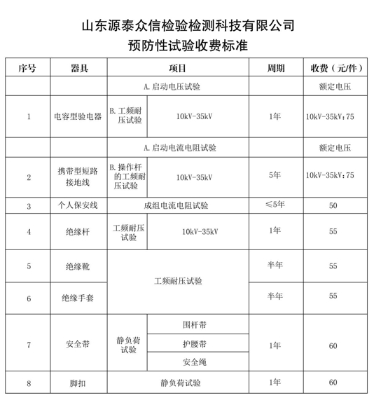 微信截圖_20240428090346.jpg